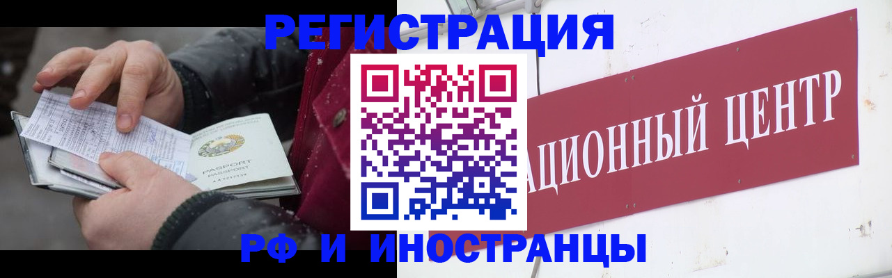 пропишу в квартире в Печоре